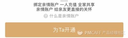 拼团砍价分销方案,社群的分销裂变和拼团