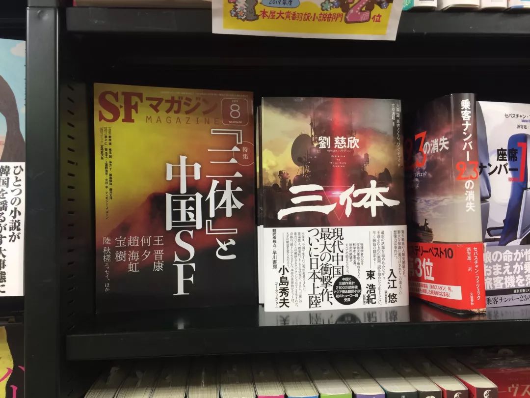 三体韩语版,韩语版三体