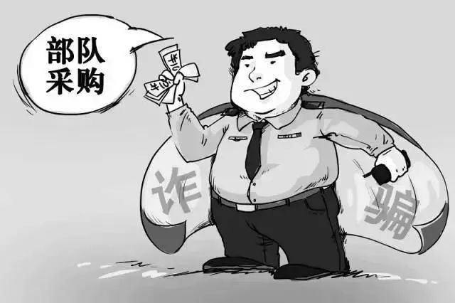 又是部队采购！又有浦江农家乐老板上当了，这次被骗...