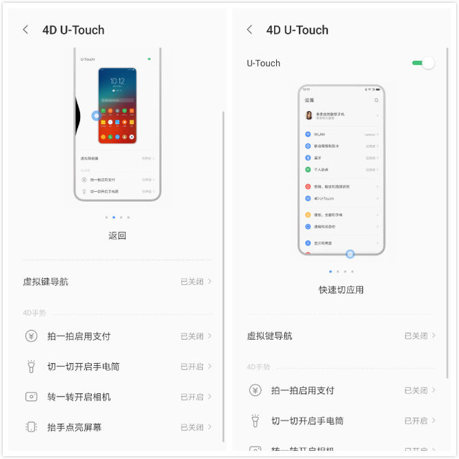 联想z6体验大电池极致轻薄,联想z6评测