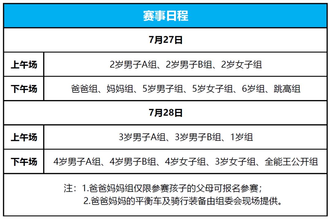 暑假来啦活动目标,暑假来啦这些精彩活动不容错过