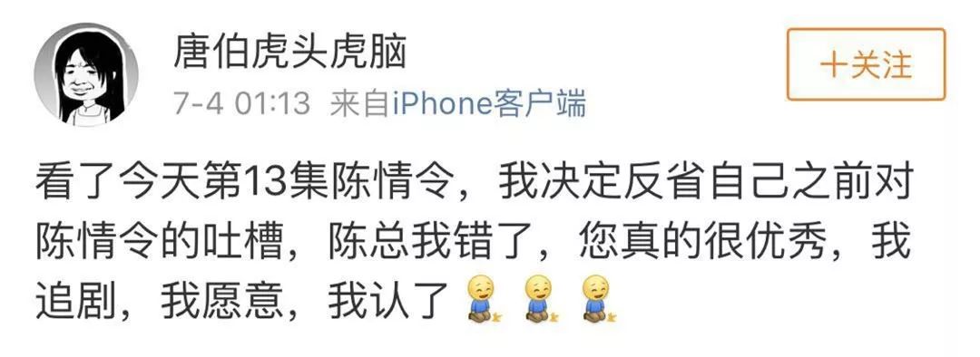 为什么都说陈情令好看,陈情令到底哪里好看