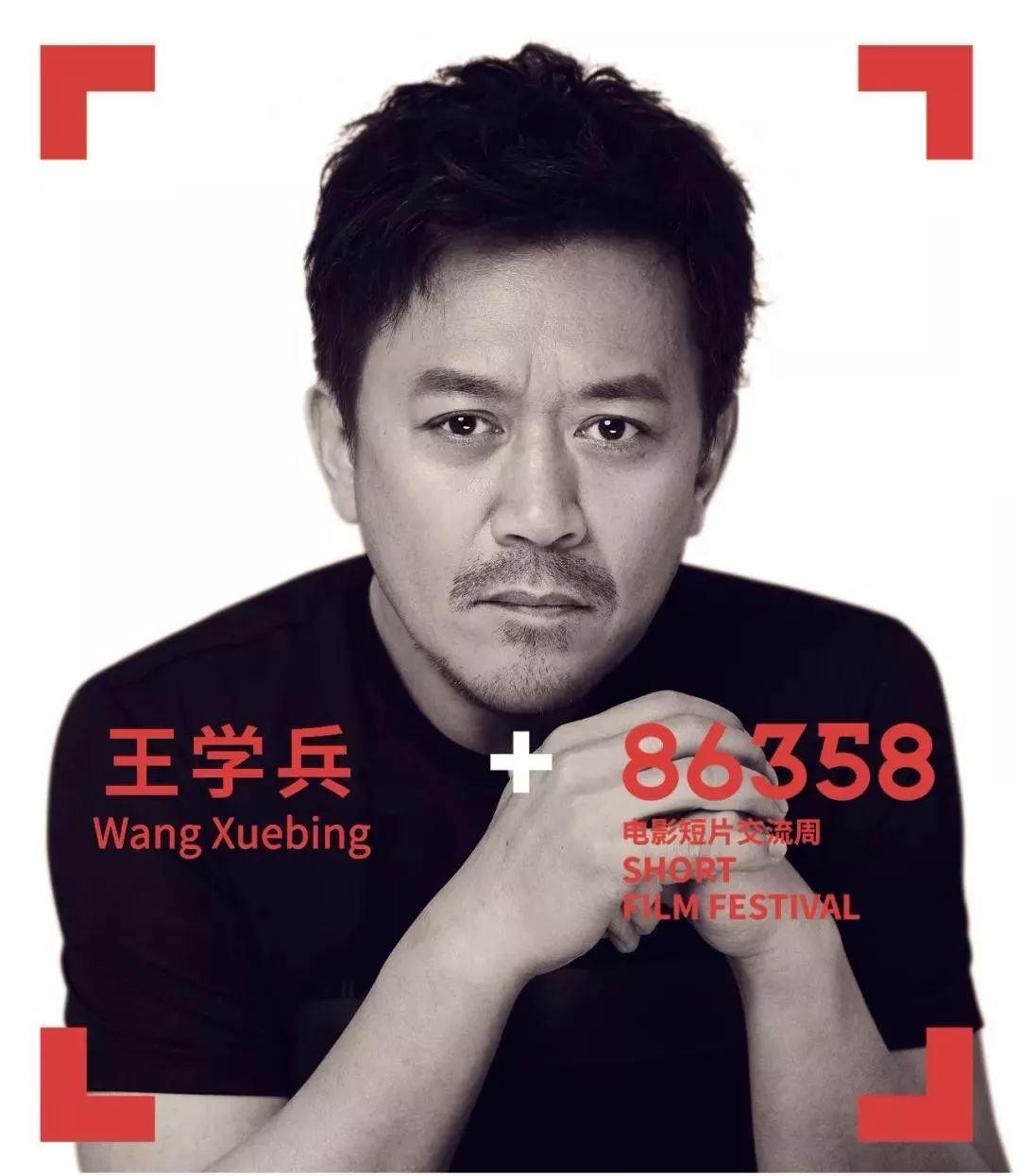 86358是什么意思,86363数字是什么意思