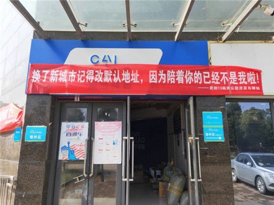 高校走心毕业季标语惹哭网友,催泪的毕业季横幅