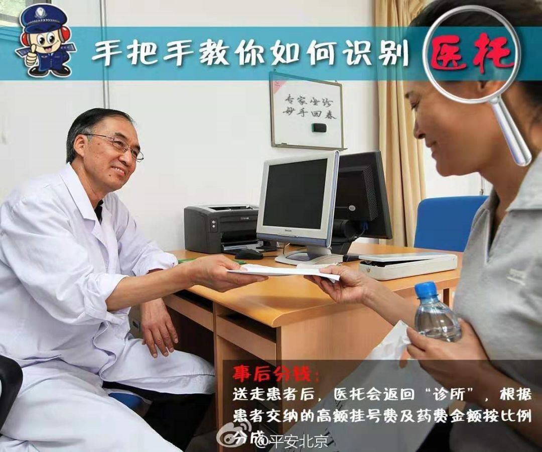 在医院遇到好心的阿姨,医院看病遇到热心女