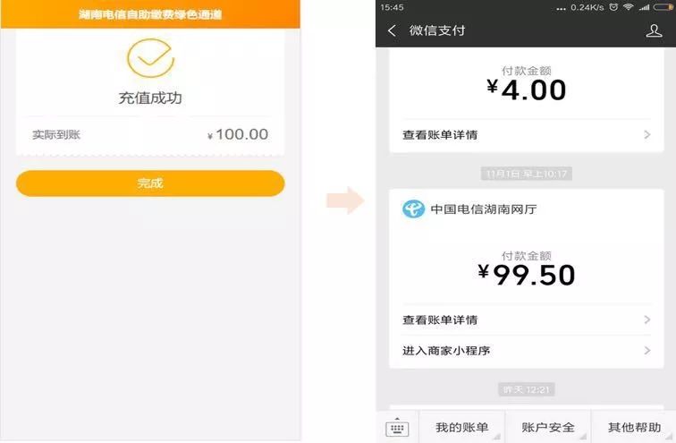 停机断网交完话费还没网怎么回事,手机停机断网了怎么充话费