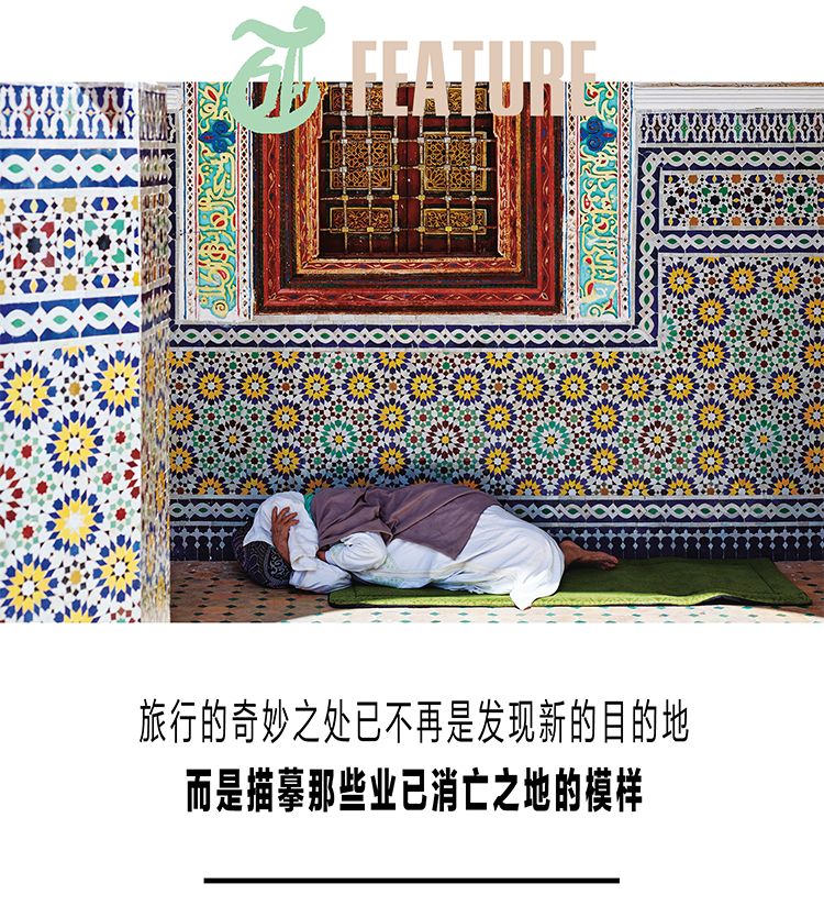 来到摩洛哥绝不能错过这里的风景,摩洛哥不仅仅有美丽的风景