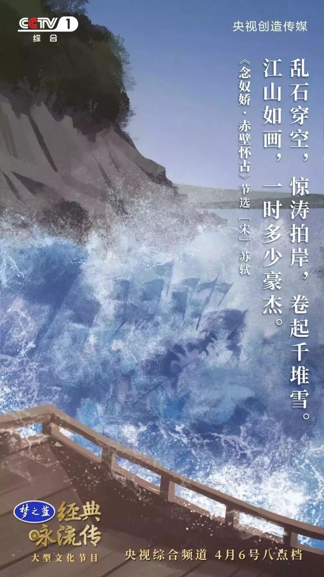 暑假第一课：央视把中小学必背58首经典诗词做成了歌曲，中小学课本都会学到！（建议收藏）