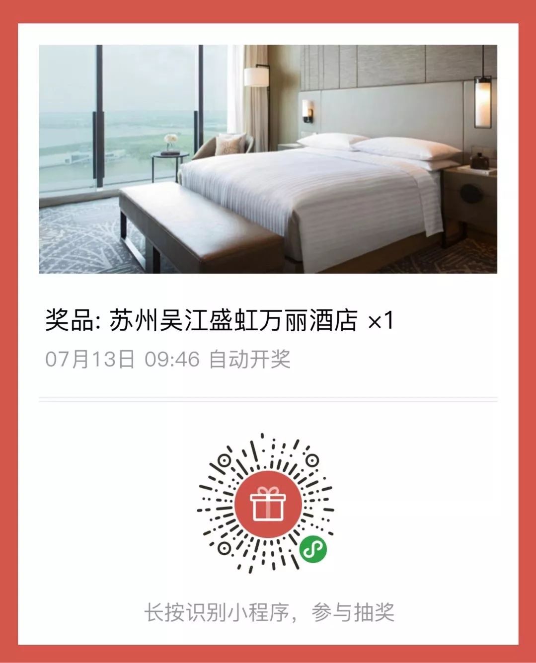 苏州吴江遛娃胜地，住古镇环绕的万丽酒店，畅玩万平“小三亚”沙滩