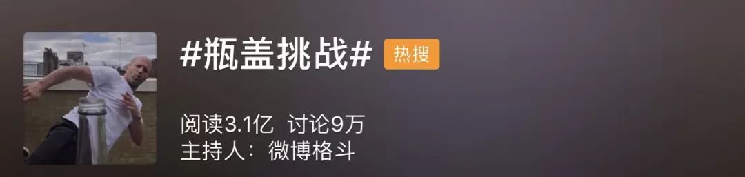 瓶盖挑战吴京完整版,瓶盖挑战吴磊