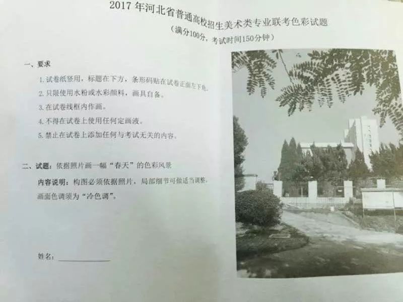 写生季美术生,美术生风景写生颜色怎么调