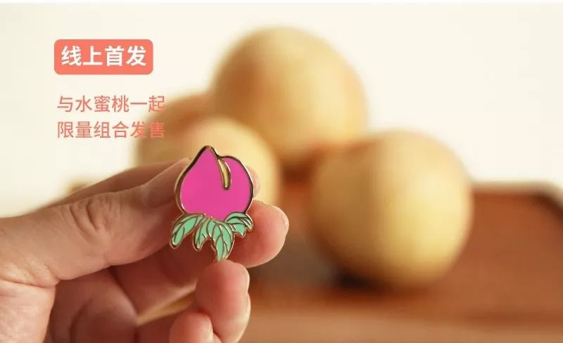 夏日的蜜桃诱惑，悄悄熟了