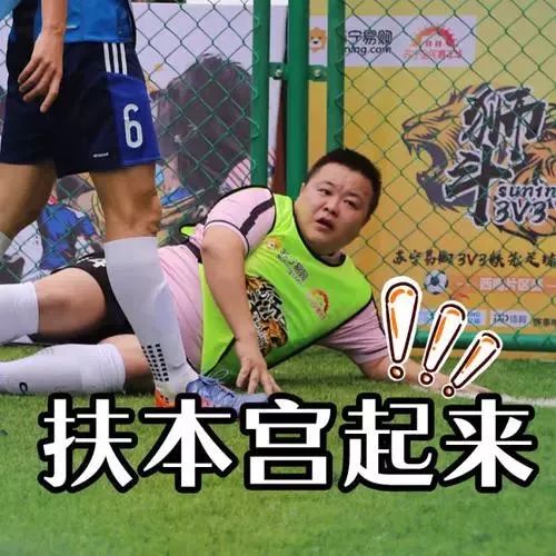 超燃超有气势运动会开幕式,很燃的足球比赛