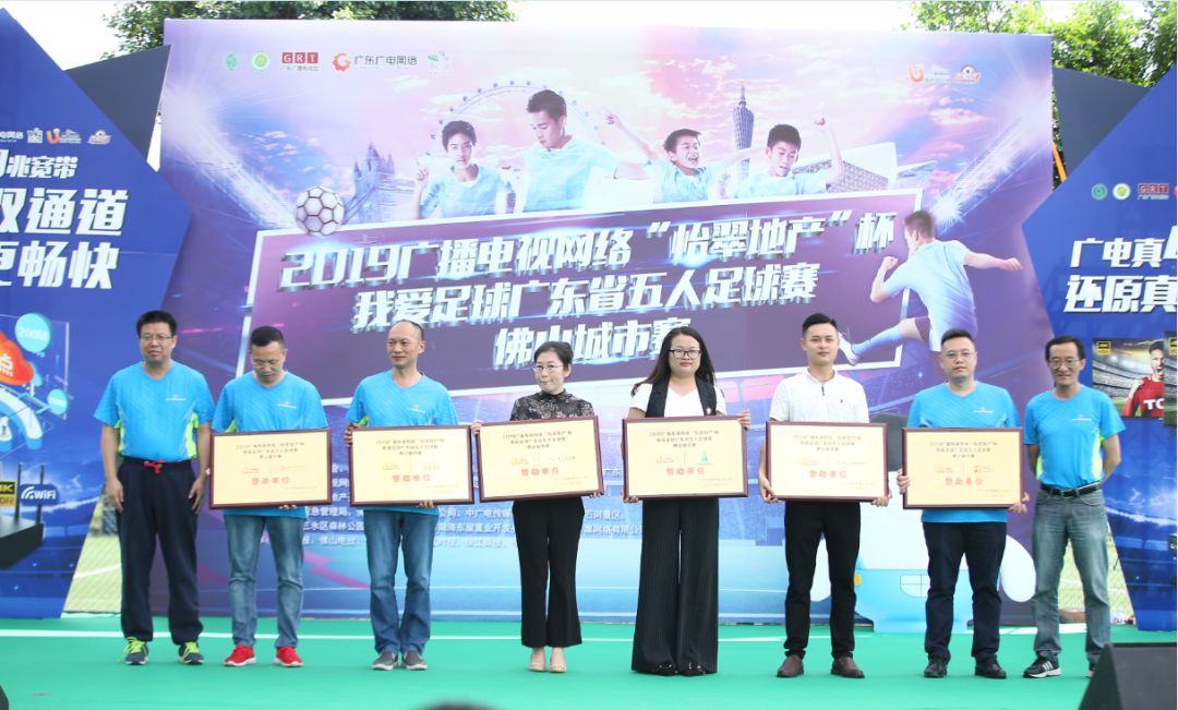 超燃超有气势运动会开幕式,很燃的足球比赛