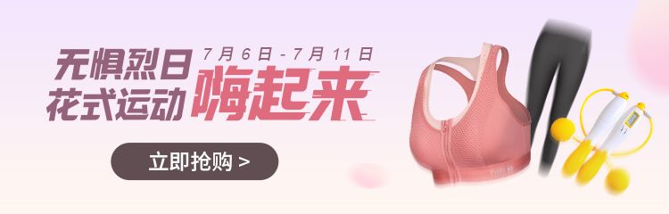 夏日瘦身减脂餐,减肥食谱一周必买清单