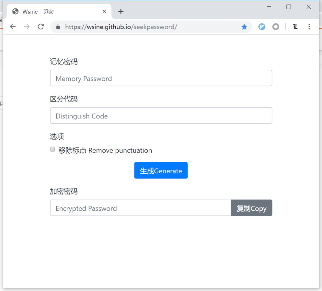 一次解决一个问题,最安全的密码管理策略