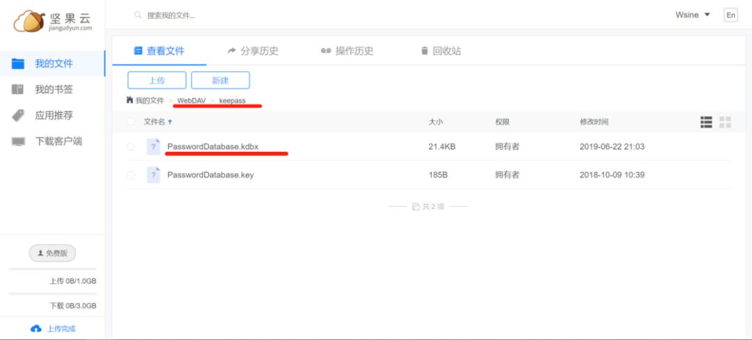 一次解决一个问题,最安全的密码管理策略