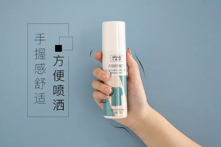 怎么让褶皱的衣物快速平整,可快速抚平褶皱衣物