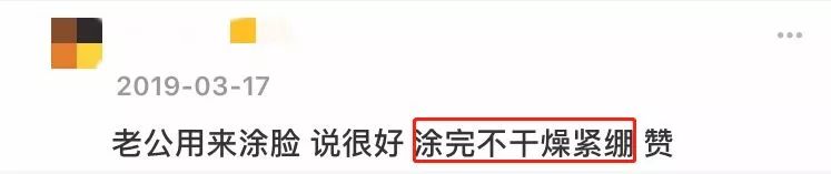 保湿、消炎、止痒、晒后修复,一管芦荟胶全搞定,宝宝也能用
