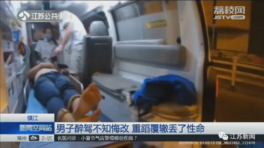 醉驾撞车逃逸取保候审又醉驾,男子醉驾取保候审后再次酒驾获刑