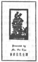 鼓浪屿历史故事简介,鼓浪屿与世遗鼓浪屿的区别