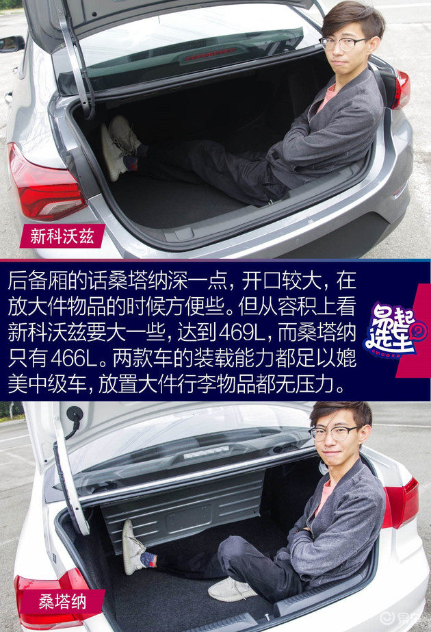 选车雪佛兰科沃兹怎样,雪佛兰新科沃兹2018