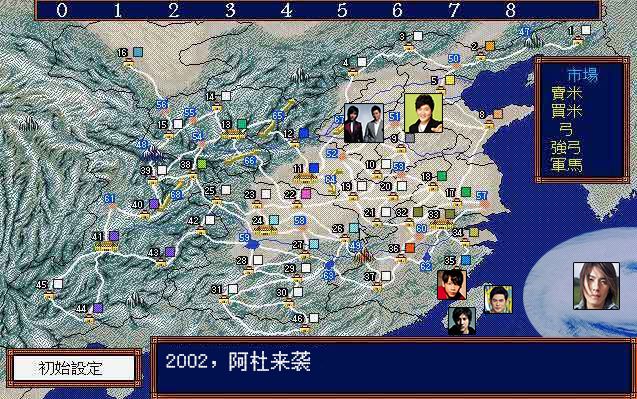 您为什么非得在车底：阿杜的亚文化再研究