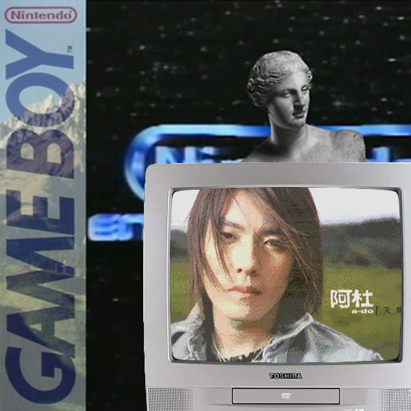 您为什么非得在车底：阿杜的亚文化再研究