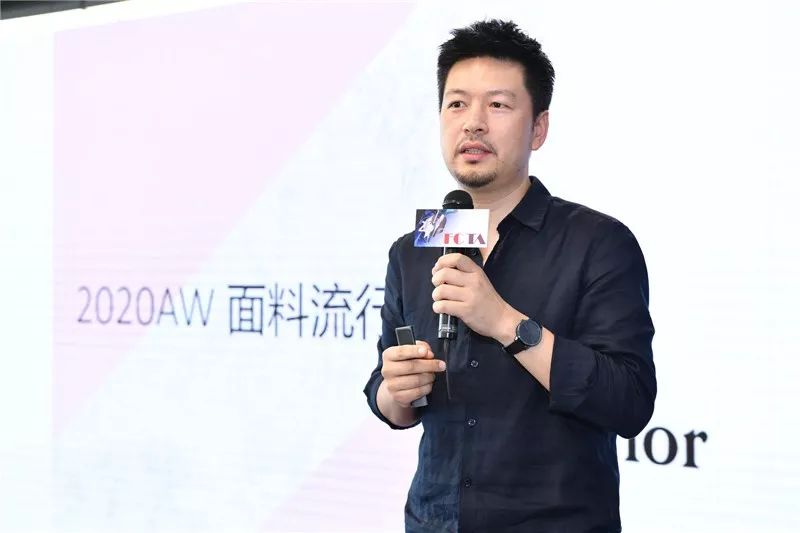 热点|斩获与未来谈时尚的底气！2020/21秋冬中国纺织面料流行趋势提案会专业来袭