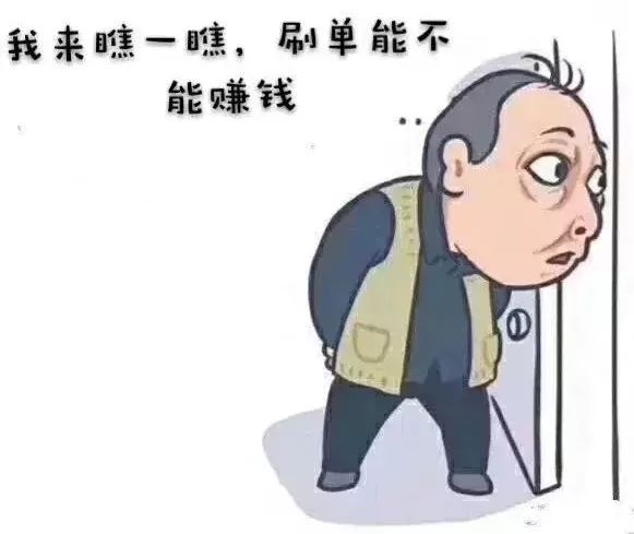 返利佣金是真的吗,现在的返利可靠吗