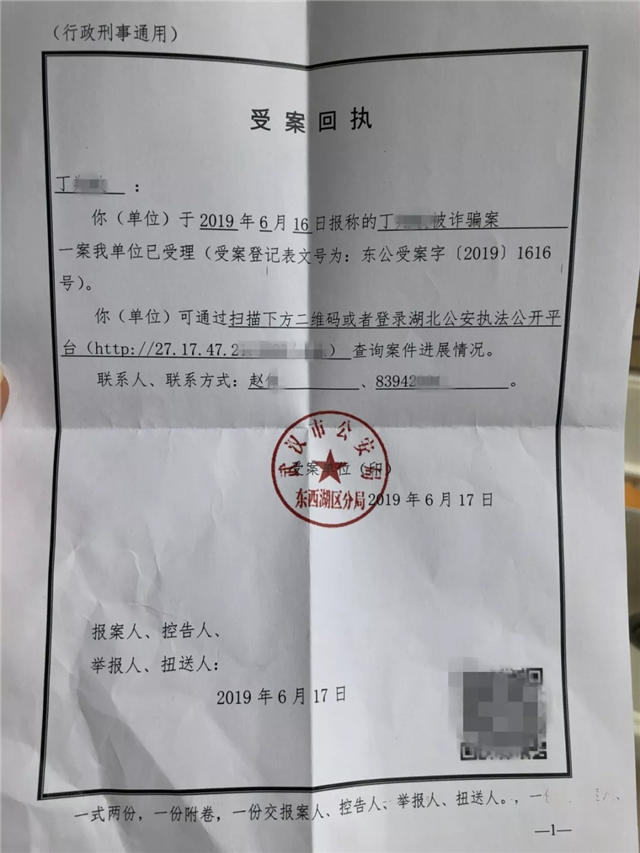 专门骗宝妈的套路,专挑孩子下手诈骗案例