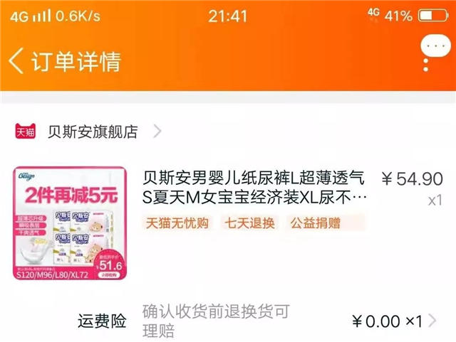 专门骗宝妈的套路,专挑孩子下手诈骗案例