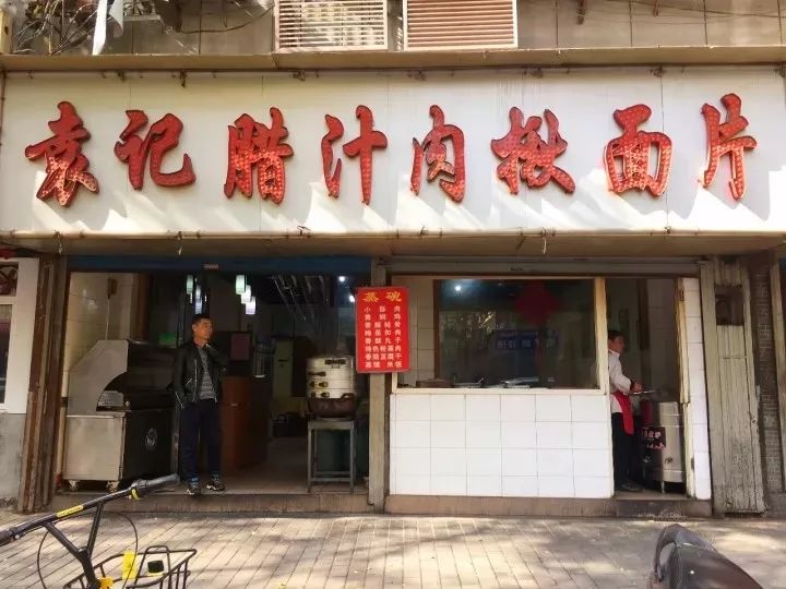 西安钟楼商圈事件真相,西安钟楼商圈历史