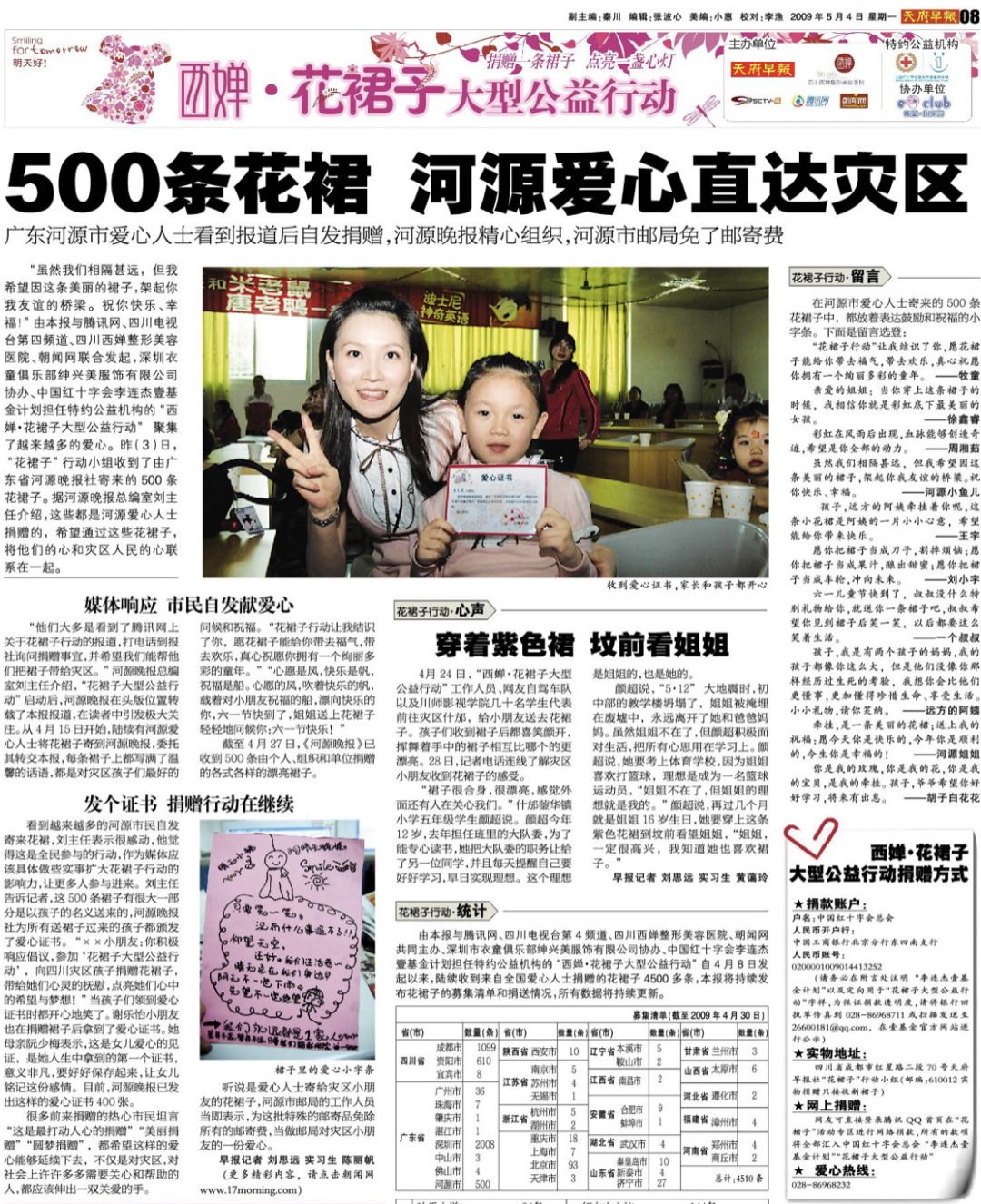 早报今天的新闻视频,早报今天新闻