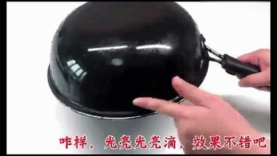 铁锅不粘锅用什么擦,不粘锅的铁锅用什么纸巾擦拭