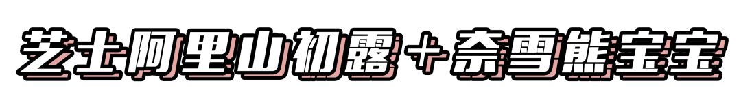 温州奈雪的茶在哪里,温州正宗奈雪的茶