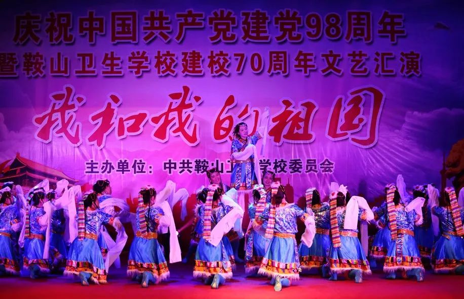 鞍山市的贵族学校,鞍山正规的学校