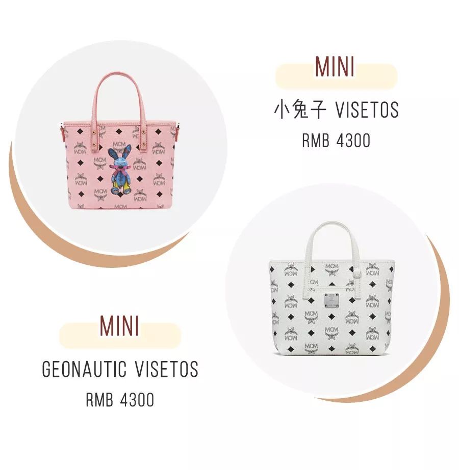 mcm为什么那么好看,mcm为什么这么好看