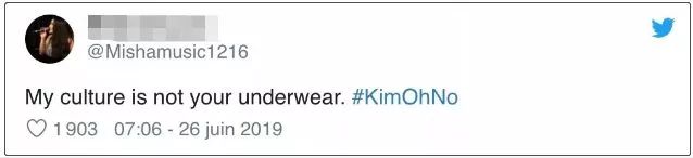 世界第一翘臀遭日本“封杀”,创立“和服内衣”:这是文化*辱侮**