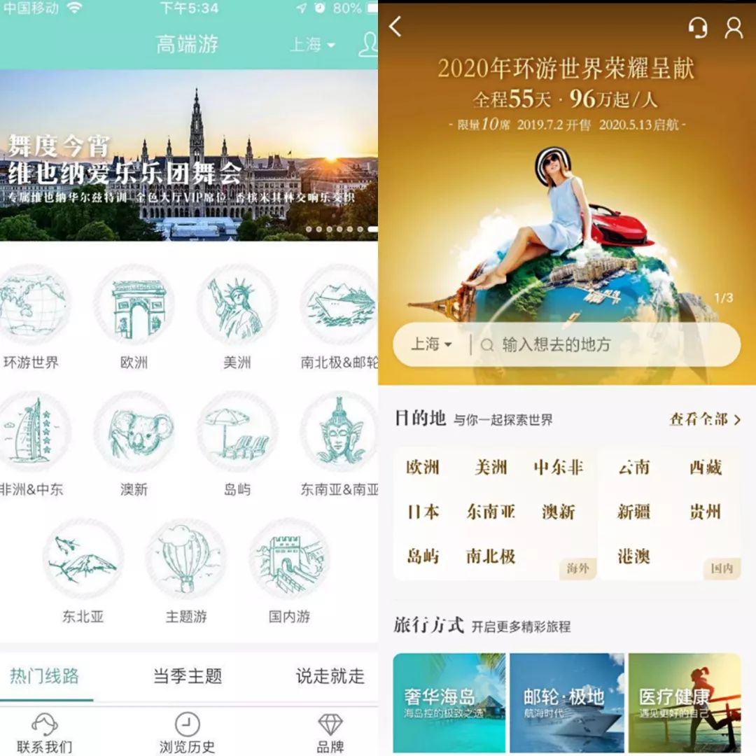 云南大理鸿鹄逸游高端旅游,鸿鹄逸游属于什么档次