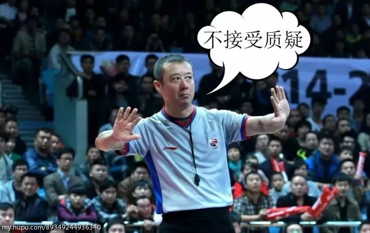 cba裁判杨茂功合法防守位置,cba杨茂功裁判眼神