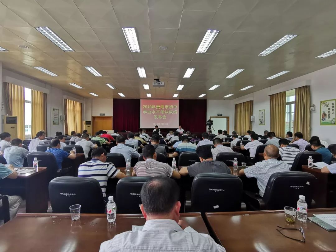 贵港市2023高中录取标准,2020年贵港市普通高中上本科排名