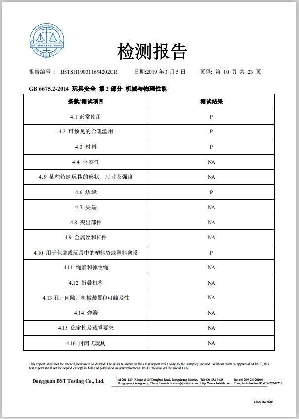 低价拼团丨TOI旅行套装，五款经典桌游，让孩子享受游戏乐趣的同时，还能提高思维力