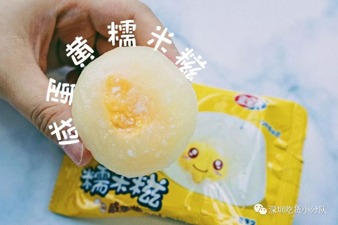 国潮雪糕第2弹，跳跳糖雪糕，金银雪糕…