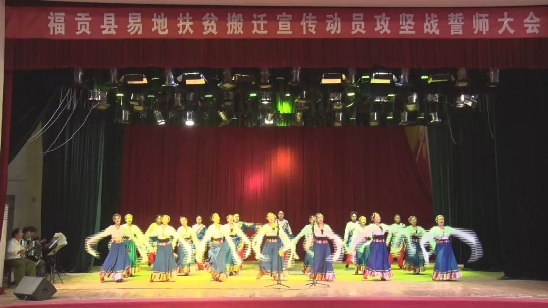 福贡县城拆迁安置点,福贡县阿路底易地扶贫安置点