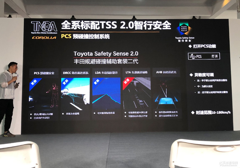 真正的全新一代卡罗拉,全新一代卡罗拉1.2t试驾