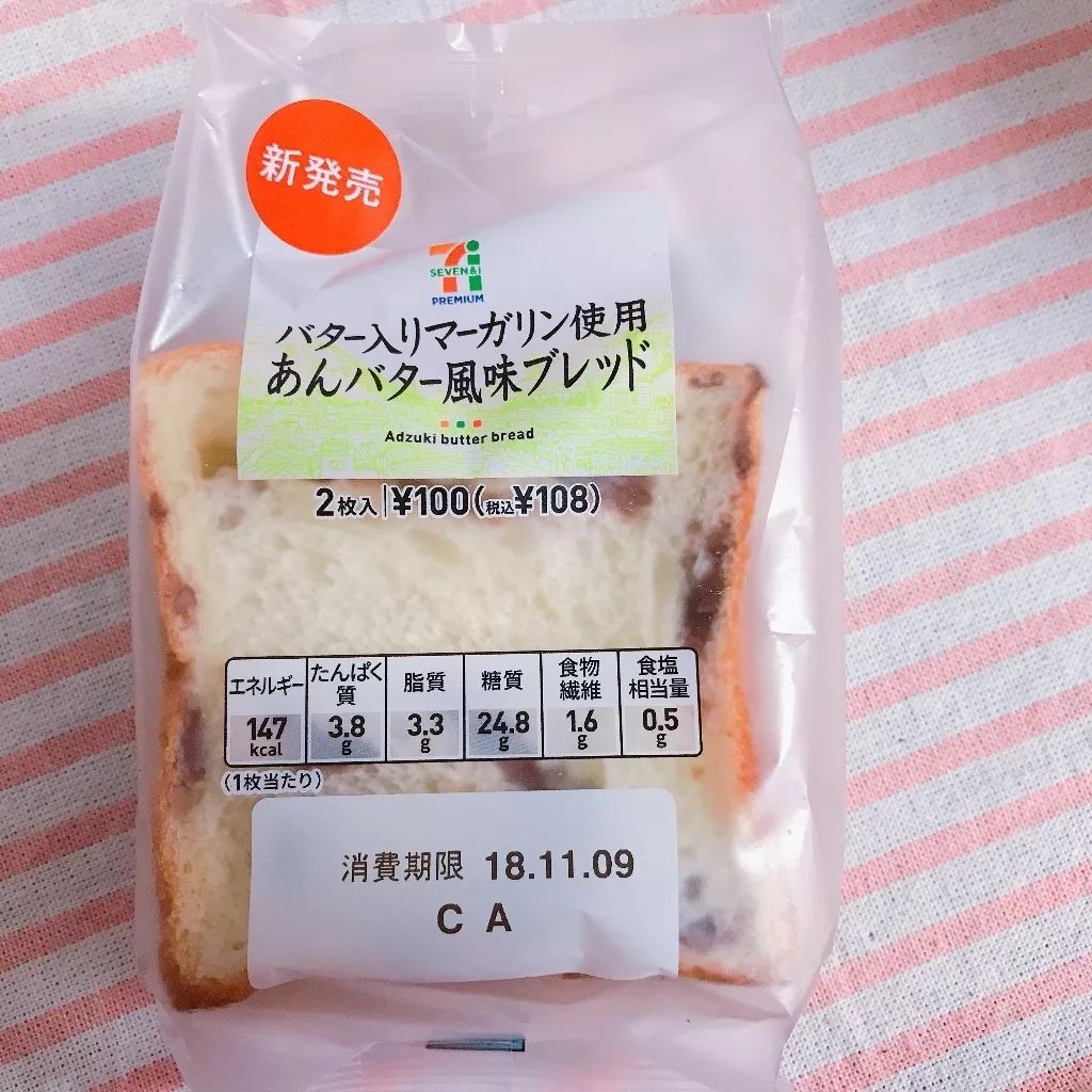 2019便利店零食大赏,日本24小时便利店必买零食