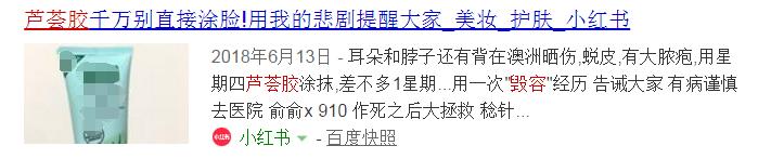 别当它是万能的！乐清人家里几乎都有，一定要谨慎使用……