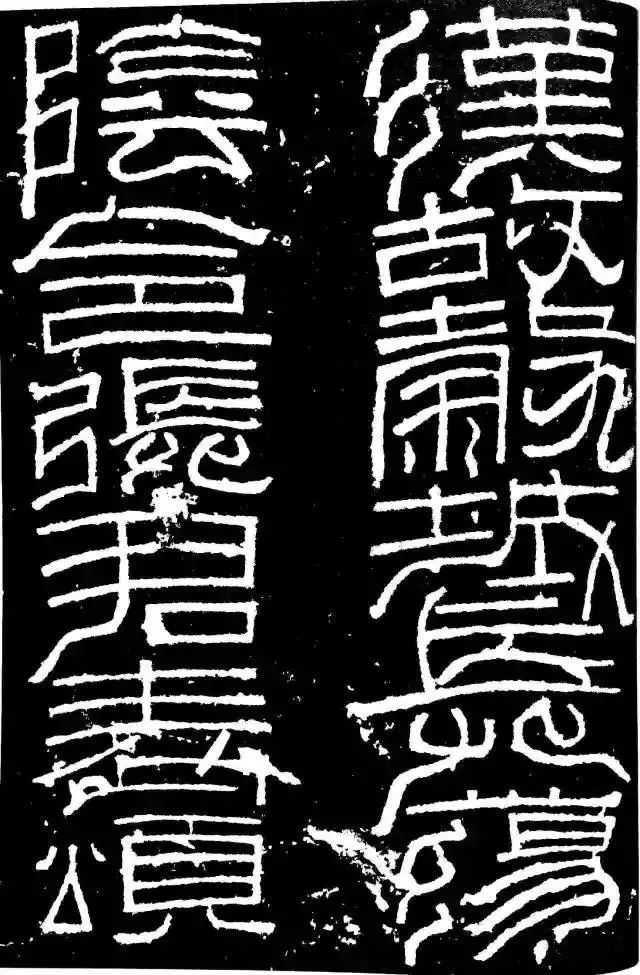 罕见的文字石碑,十分罕见的碑文