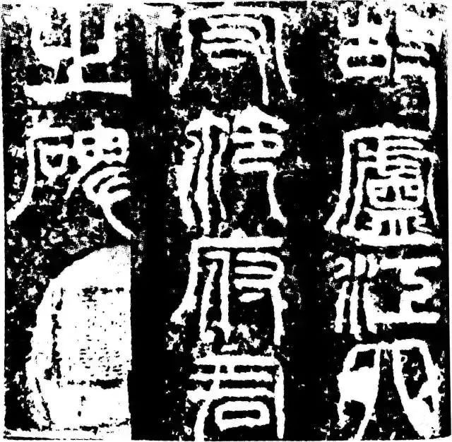 罕见的文字石碑,十分罕见的碑文